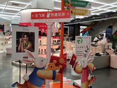 -飞洲国际广场