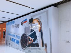 -中海环宇荟