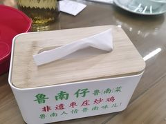 -鲁南仔·滕州炒鸡(经三路店)