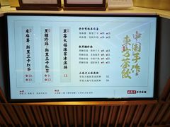 -太犇牛手作茶铺(江北虹悦城店)