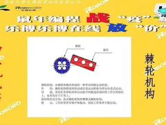 -乐博乐博少儿编程·机器人编程·信息学竞赛(未央校区)