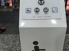 -石家庄正定国际机场-T2航站楼