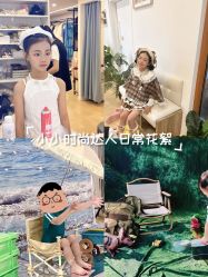 -雅尼·亚米儿童摄影美学馆(汉阳店)