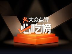 -老街冷水鱼烧烤(河堤夜市店)