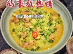 -紫泥369粗粮季(鼓楼店)