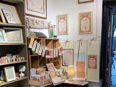 -邊城書店
