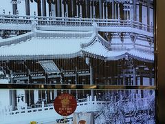 -额娘·春饼烤鸭(华北七楼创始店)