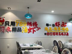 -辣螃铠盆盆蟹大排档(总店)