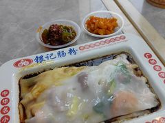 -银记肠粉店(北京路店)
