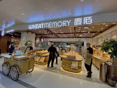-麦陌(正弘城店)