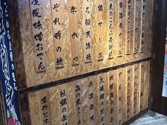 -矶野水产(澳门逸园中心店)
