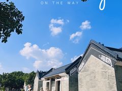 -黄埔古港
