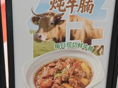 -晋家门·苏皖家常菜(江北龙湖天街店)