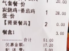 -田老师红烧肉(朝阳建外东区店)