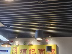 -项记面馆(明瓦廊店)