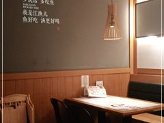 -江渔儿酸菜鱼(奥园广场金发购物中心店)