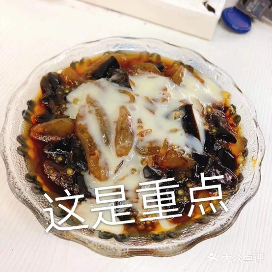 余丸鲘门双头尖(新佳小区店)