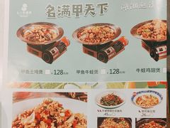 -永兴外婆桥(城中万达店)