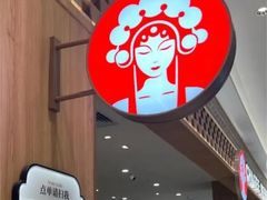 -安吉罗联丰舞厅(宝丰生活广场店)