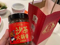 -八合里潮汕鲜牛肉火锅(上海汇智广场店)