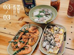 -燊记食店