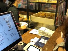 -粉粉乐鲷鱼烧(美罗城店)