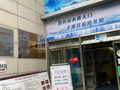 -石景山区图书馆(八角南路)