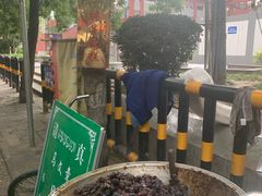 -马文章胖子甑糕(洒金桥店)