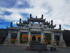 -海南文笔峰盘古文化旅游区