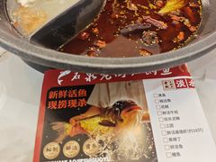 -鱼教头石泉老街石锅鱼(高新店)