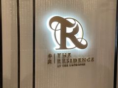 门面-华庭(澳门伦敦人店)