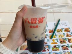 -八婆婆烧仙草(中山路店)