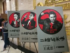 -辽宁大剧院