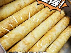 黄油鸡蛋卷-山姆餐吧(山姆会员商店店)
