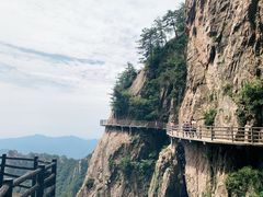 -老君山风景名胜区
