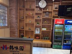 -韩味园果木炭烤鲜肉(陵东街店)