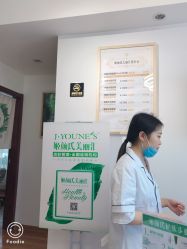 -姬颜氏美丽汇皮肤管理