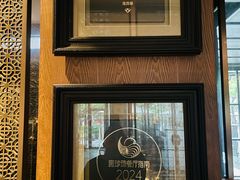 -莲西餐