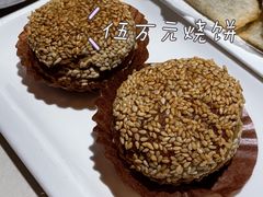 -浩爷羊蝎子火锅(望京店)