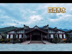-土城古镇