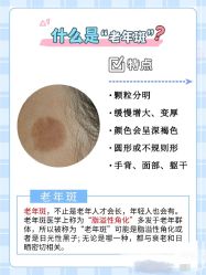 -美丽人生祛斑扁平疣汗管瘤中心