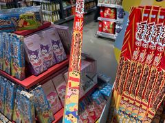 -Olé精品超市(南宁万象城店)