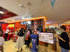 等位区-秦炉烤肉(财富中心店)