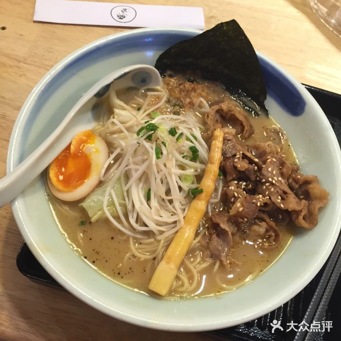 雷门拉面(nova店)肥牛拉面图片