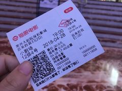 -常州大剧院保利影城
