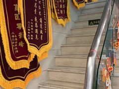 -爱侣·安琦尔宠物医院·中兽医针灸·心内科·狂犬免疫点(宝山区院)
