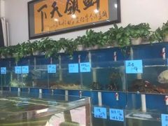 水产区-鑫悦楼煎蟹·16年海鲜大排档