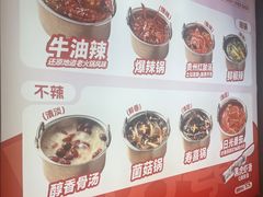 -龍歌自助小火锅(李沧顺和汇店)