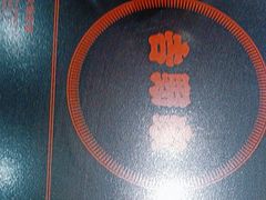 -吉野家(复兴路第二餐厅店)