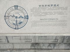 -常熟方塔园